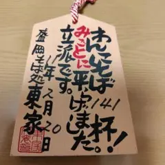 Item thumbnail for item 07be0ebe-85ac-4c09-a43d-7da5ae3b9e6a