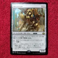 MTG 衝動(VIS) 日本語版4枚セット B - メルカリ
