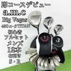 Daiwa ADVISOR A8 ゴルフフルセット13本 初心者 キャディバッグ - メルカリ