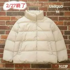 UNIQLO ユニクロ ウルトラライトダウンコクーンジャケット【M】