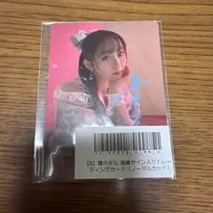 Item thumbnail for item 66c46c18-9c68-46a5-9782-735aa910a4d1