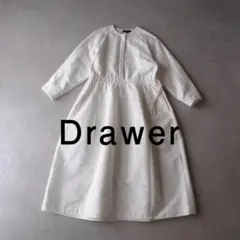 未使用☆Drawerドゥロワー シルク リネン ストライプ半袖ワンピース 36
