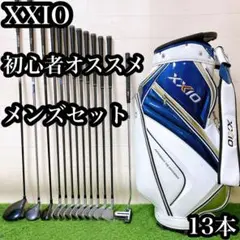 ゼクシオ13　HB　6番　26°(SR) 新品未使用品　現品限り Yahoo!オークション -「ゼクシオ13」の落札相場・落札価格