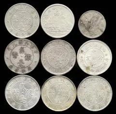 真贋不明・レプリカ多数？】 中国古銭 龍洋、袁世凱像銀貨、その他記念