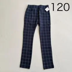 ネイビー チェック柄 長ズボン 120