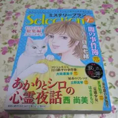 メグミ様 リクエスト 2点 まとめ商品