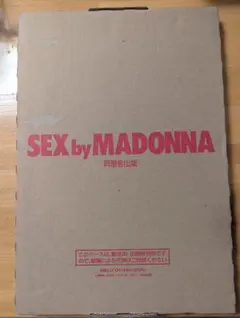 SEX by MADONNA 同朋舎出版 写真集のサムネイル