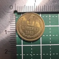 2025年最新】ソ連記念硬貨の人気アイテム - メルカリ