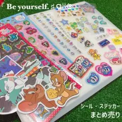 シール まとめ売り