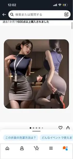 Item thumbnail for item d3e2c78a-cd01-4e17-8679-5a52699bd6f6