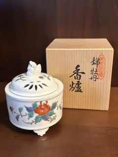 ♢香炉.大秀窯(大串秀二)作 佐賀藩の鍋島家(鍋島焼き香炉)•鍋島青磁