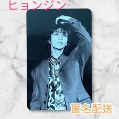 StrayKids スキズ 合 HOP アコーディオン トレカ ヒョンジン