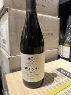 KURISAWA BLANC 2022 ナカザワヴィンヤード - メルカリ