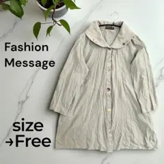 ファッションメッセージ