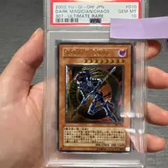 2025年最新】混沌の黒魔術師 レリーフ psa10の人気アイテム