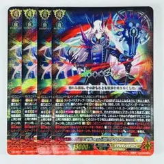 2025年最新】ヴァンガード まとめ売りの人気アイテム - メルカリ