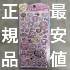 正規品　うるちゅるポップシール　マイメロディー
