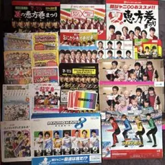 関ジャニ∞ SUPER EIGHT フライヤー まとめ売り - メルカリ