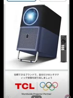 2026年最新】TCL A1sの人気アイテム - メルカリ