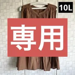 Item thumbnail for item ac55ce92-87bb-4d7c-b473-0d930cf7235d