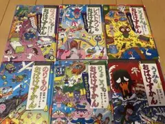 おばけずかん24冊まとめ売り（バラ売りも可） 2025年最新】おばけずかん セットの人気アイテム - メルカリ