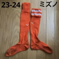 ミズノ オレンジソックス　23くらい