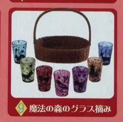 2026年最新】ぷちサンプル おとぎの国の食器たちの人気アイテム - メルカリ