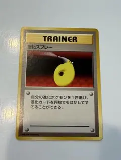 2026年最新】旧 退化スプレーの人気アイテム - メルカリ