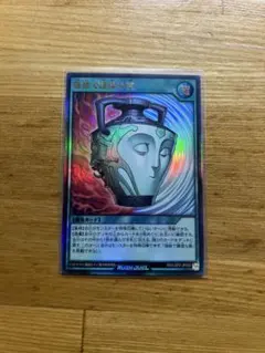 2026年最新】遊戯王ラッシュデュエル レジェンド覚醒パックの人気