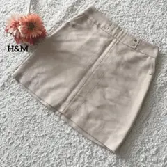 H&M 台形 ミニスカート EUR34 ベージュ カジュアル