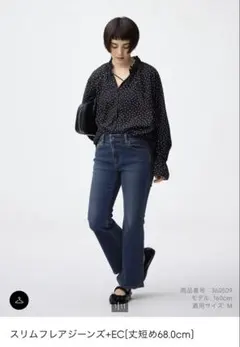 GU スリムフレアジーンズ　+EC(丈短め68.0cm) S 68 BLUE