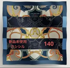 140 カレジェアン（ヌーベル・シティ・カヴァル） 2026AW 春夏 - メルカリ