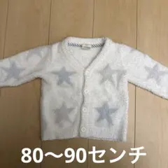 ジェラートピケ　ガーディガン　アウター