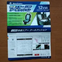 Item thumbnail for item 790bc249-e668-424e-b74c-ed97208336d9