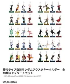 2026年最新】mssp ライブの人気アイテム - メルカリ