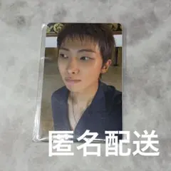 BTS 韓国 会場アルバム購入者限定トレカ RM