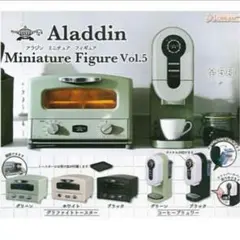 【未開封】Aladdin ミニチュアフィギュア Vol.5 ブラック