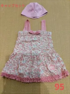 ベビー水着 95cm ピンク花柄