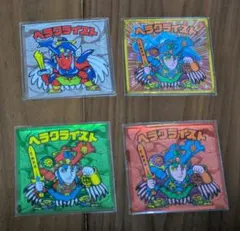 ビックリマン伝説 ヘラクライスト 4種　ヘッド　シール