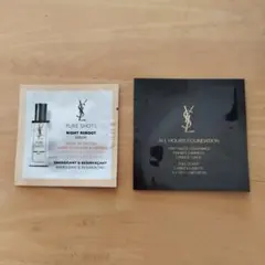 イヴ・サンローラン　試供品