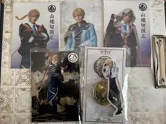 夜半　山姥切国広