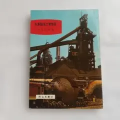 Item thumbnail for item 985f3f9f-1344-4c58-973d-137ce8efa5fc