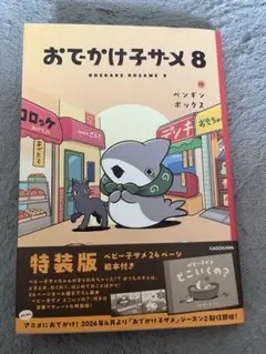 Item thumbnail for item 831c534d-88fa-4bba-a173-7fd30ec40c11