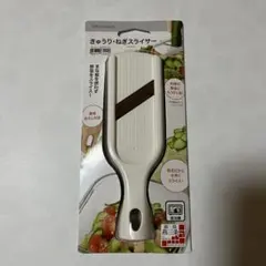 きゅうり⭐️ネギ❣️スライサーのサムネイル
