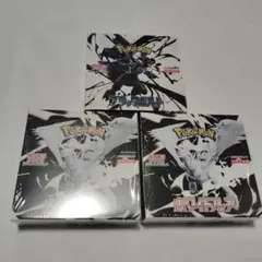 ブラックボルト　ホワイトフレア　シュリンク付き　未開封BOX　3BOX　ポケカ