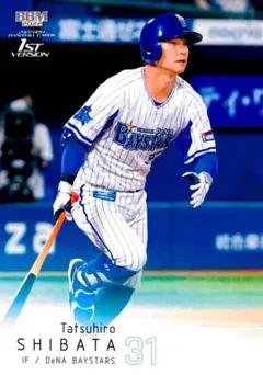 柴田竜拓 横浜DeNAベイスターズ レギュラーカード BBM 2022 1st