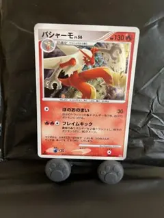 バシャーモ LV.56 DPBP#307 ポケモンカード - メルカリ