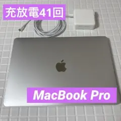 MacBook Pro 2020 Corei5 8GB/256GB 充放電41回