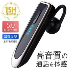 新品未使用 ワイヤレスイヤホン 片耳イヤホン マイク付き ハンズフリー イヤホン