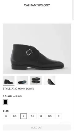 箱・袋あり・美品】CALMANTHOLOGY A730 MONK BOOTS - メルカリ